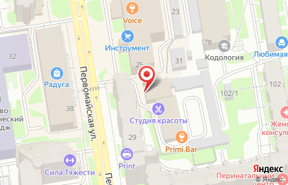 Клининговая компания Чистый дом на Первомайской улице на карте