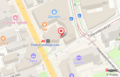 Отдел полиции УВД на Новослободской улице на карте