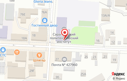 Филиал Сарапульский политехнический институт ИжГТУ им. М.Т. Калашникова на карте