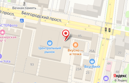 Дальние Дали на Белгородском проспекте на карте