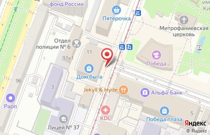 Магазин бытовой химии Рубль Бум в Мирном переулке на карте