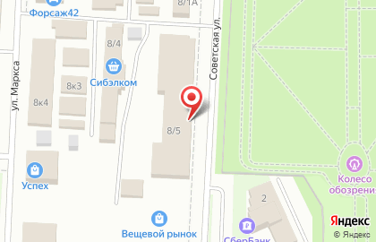 Магазин детских товаров Сказка на Советской улице на карте