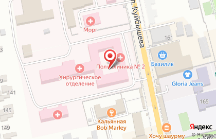 Поликлиника №2, ОАО РЖД, г. Батайск на карте