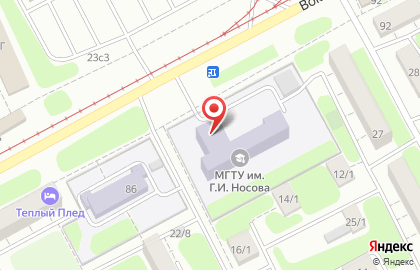 Отделение Упфр в г. Магнитогорске Челябинской Области (межрайонное) на Вокзальной улице на карте
