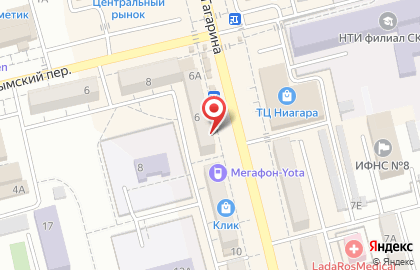Ювелирный салон Рубин на улице Гагарина на карте