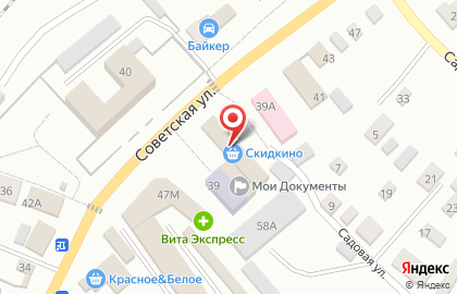 Магазин доступных цен Скидкино на Советской улице на карте