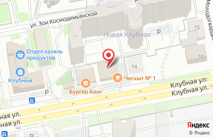Бар Бухарест на Клубной улице на карте