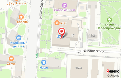 Профессиональная заточка парикмахерского инструмента на улице Октябрьской Революции на карте