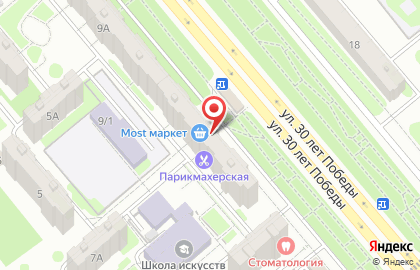 Продовольственный магазин MOST маркет на карте