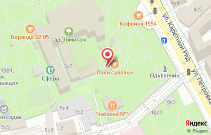 Экспресс-кофейня МОСкофе на улице Каретный Ряд на карте