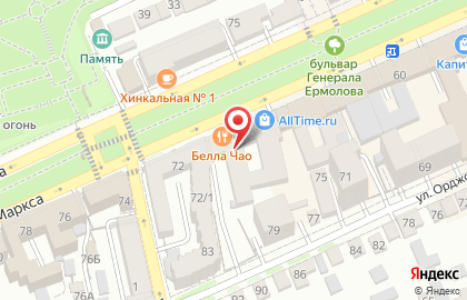 Фирменный салон МегаФон на проспекте Карла Маркса, 70 на карте