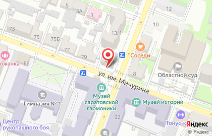 Зоомагазин Zooмир в Октябрьском районе на карте
