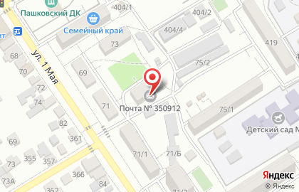 Отделение банка Почта Банк на улице 1-го Мая на карте