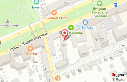 Магазин Пульс в Ставрополе на карте