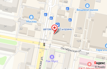 Компания в Самаре на карте