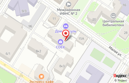 Служба экспресс-доставки Сдэк в Пушкинском районе на карте