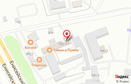 Автоцентр Гермес на карте