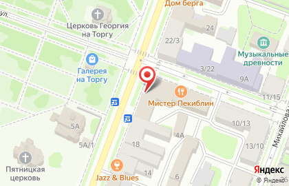 Страховая компания СберСтрахование на Большой Московской улице на карте
