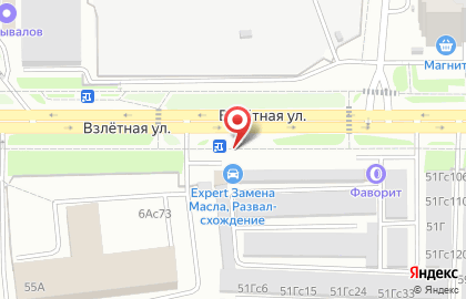 Автоцентр Эксперт в Советском районе на карте