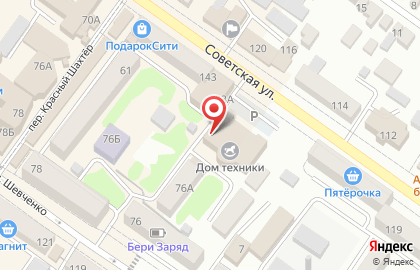 Магазин спецодежды в Ростове-на-Дону на карте