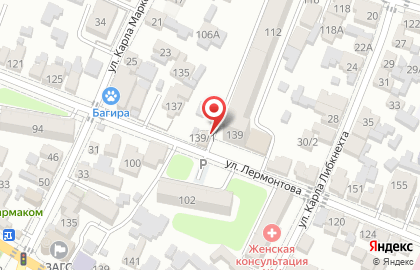 Магазин Ферзь на улице Лермонтова на карте