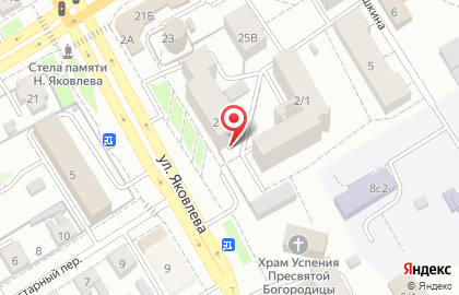 Парикмахерская Антураж на улице Яковлева на карте