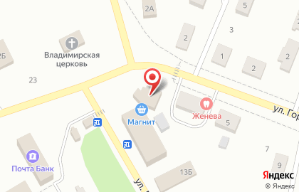 Магазин автотоваров Автомиг на улице Ленина, 15 на карте