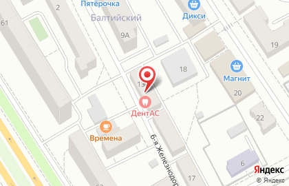 Стоматологический центр ДентАС в Фрунзенском районе на карте