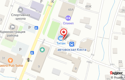 Аптека Лара в Улан-Удэ на карте