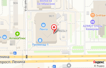 Магазин Оптика-NEW на проспекте Ленина на карте