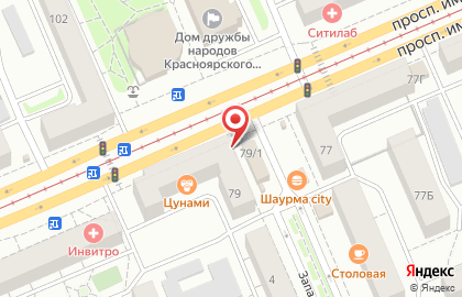 Отделение службы доставки Boxberry в Кировском районе на карте