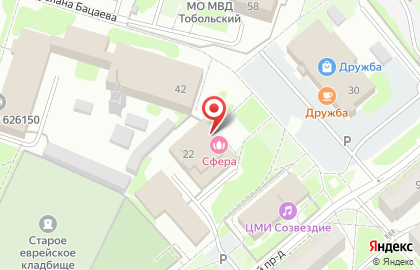 Банный центр Аргумент на карте