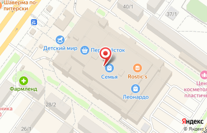 Канцелярский супермаркет Офис-Класс на проспекте Октября на карте