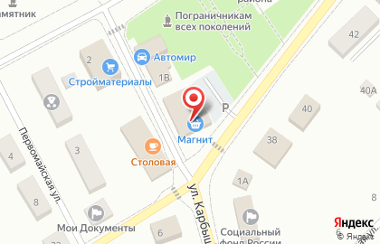 Салон связи Tele2 на улице Карбышева на карте