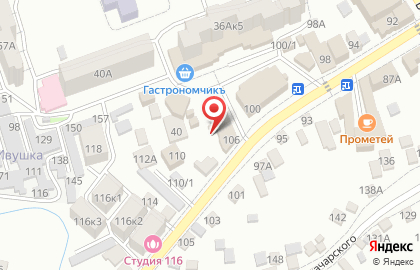 СОГАЗ-Мед на Кисловодской улице на карте