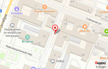 Магазин головных уборов и аксессуаров для одежды на Красной (Гатчинский район), 2 на карте