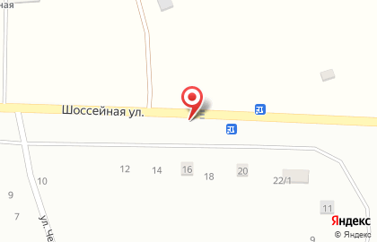 Почта России, АО на Шоссейной улице на карте