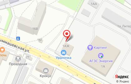 Кафе Уралочка на Владивостокской улице на карте