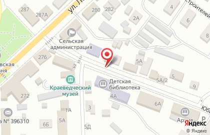 Новоусманская детская библиотека им. А.С. Пушкина на карте