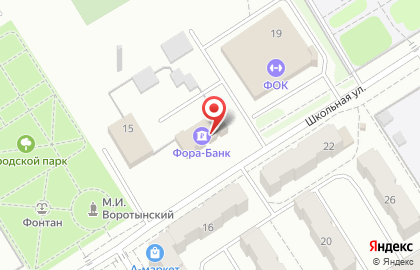 Банкомат Фора-банк на Школьной улице на карте