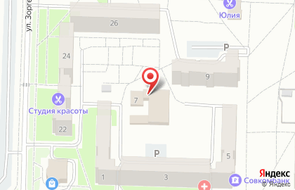Центр развития интеллекта Паскаль в Орджоникидзевском районе на карте