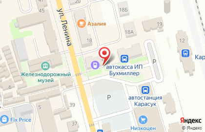 Аптека 54 плюс в Новосибирске на карте