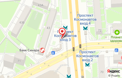 Магазин кроссовок Svoy на карте