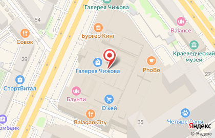 Ювелирный салон Золотые россыпи на Кольцовской улице на карте
