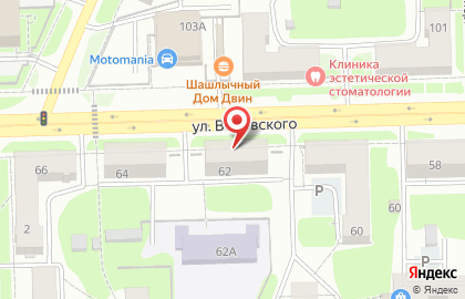 Корпорация красоты и здоровья TianDe на улице Воровского, 62 на карте