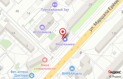 Аптека Волгофарм на улице Маршала Ерёменко на карте