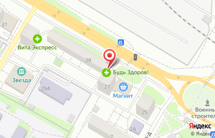 Аптека Будь здоров! на Московском шоссе на карте