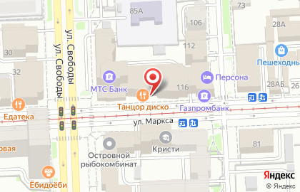 Микрокредитная компания Содействие Финанс Групп на улице Маркса на карте