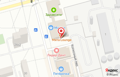 Лаундж-бар Мята Lounge на карте