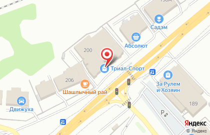 Сервисный центр по ремонту цифровой техники OutLine на карте